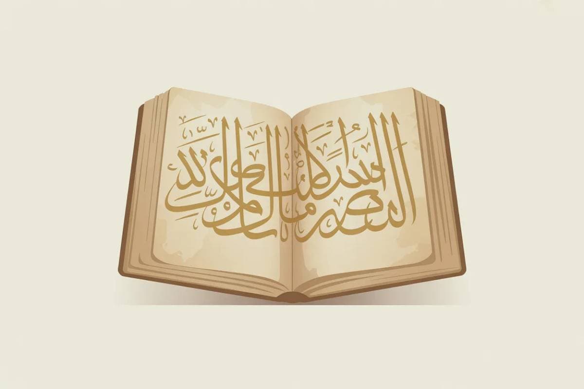 Hadiths sur le sourire en islam, enseignements prophétiques