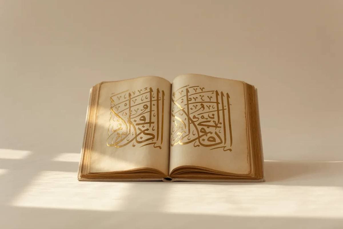 Coran ouvert avec calligraphie dorée et lumière, symbolisant la quête du savoir en islam