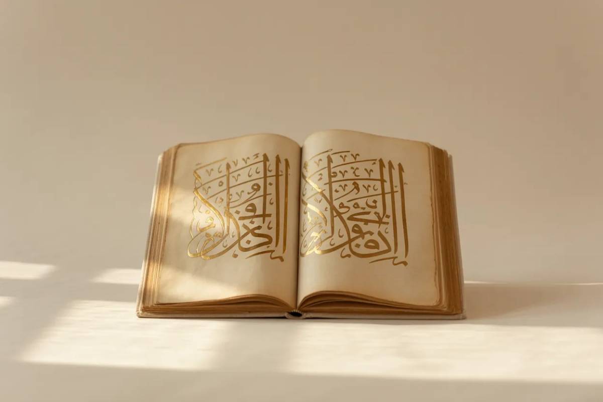 Hadiths sur le Coran en islam : mérites, lecture et mémorisation ...